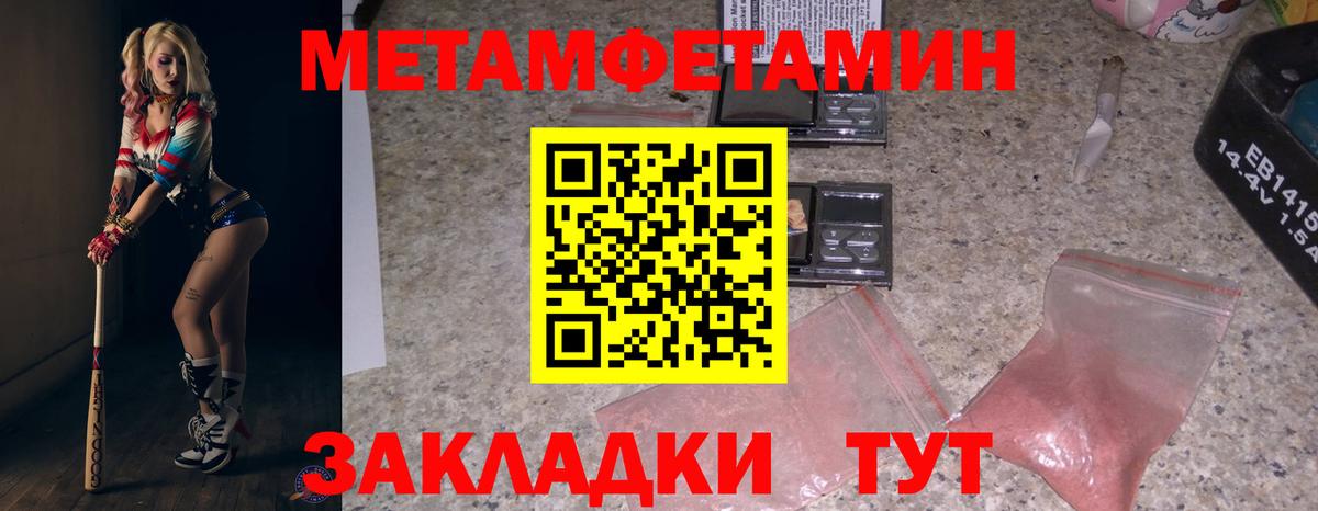 Гашиш Красноярск