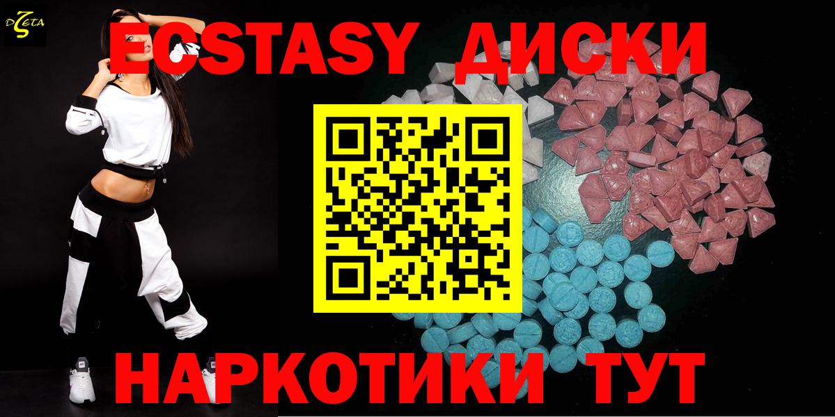 Ecstasy бентли Красноярск