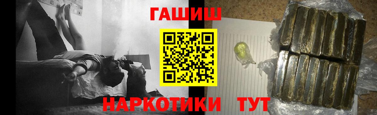 Меф кристаллы  Вход с VPN  Красноярск  COCAIN  Где купить  Бошки Шишки  ГАШ 