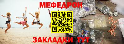 мескалин Комсомольск-на-Амуре
