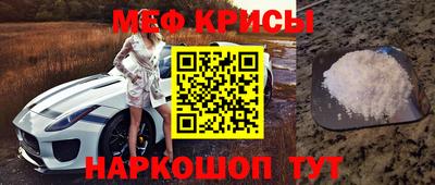 мескалин Комсомольск-на-Амуре