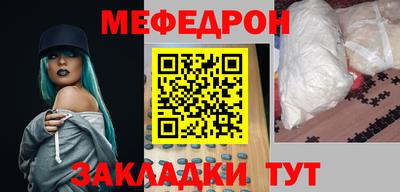 мескалин Комсомольск-на-Амуре