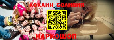 мескалин Комсомольск-на-Амуре