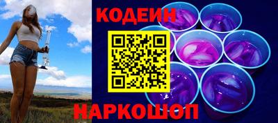 мескалин Комсомольск-на-Амуре