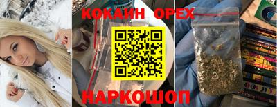 марихуана Ставрополь