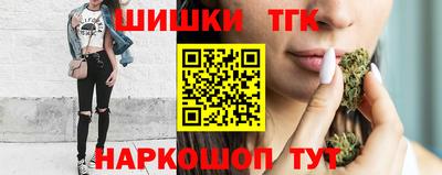 мескалин Комсомольск-на-Амуре