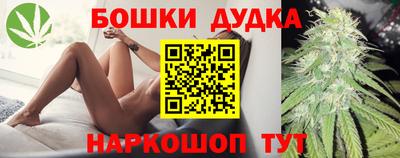 мескалин Комсомольск-на-Амуре