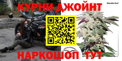 мескалин Комсомольск-на-Амуре