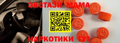 мескалин Комсомольск-на-Амуре