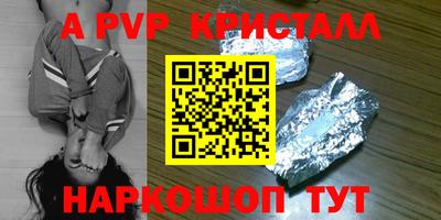 крисы Коммунар