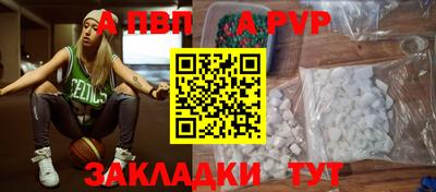 мескалин Комсомольск-на-Амуре