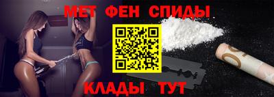 мескалин Комсомольск-на-Амуре