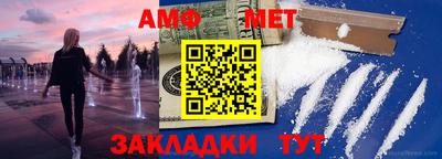 мескалин Комсомольск-на-Амуре