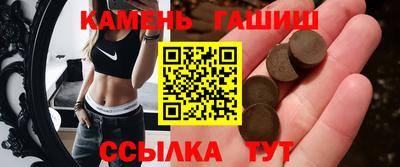 мескалин Комсомольск-на-Амуре