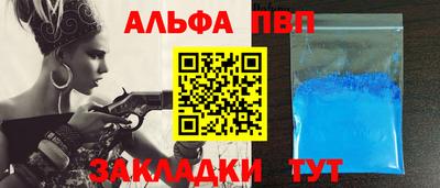 мескалин Комсомольск-на-Амуре