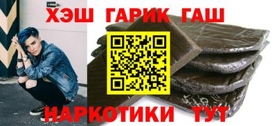 сатива Старая Купавна