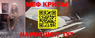 крисы Коммунар