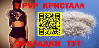 мескалин Комсомольск-на-Амуре