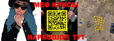 крисы Коммунар
