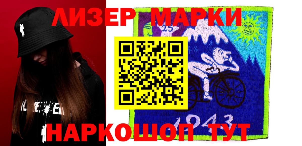 Лсд 25 экстази ecstasy Красноярск