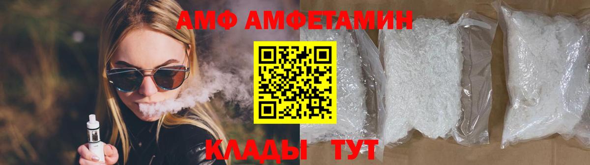 МЕТАМФЕТАМИН пудра Красноярск