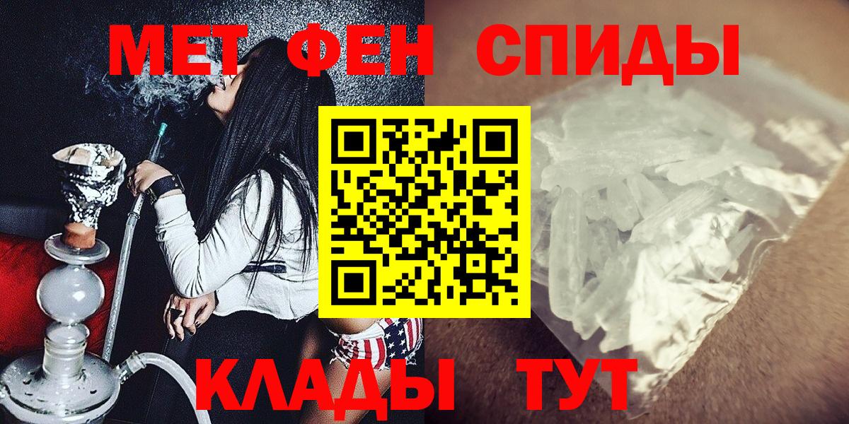 Первитин витя  Первитин витя  Красноярск  Вход с VPN 