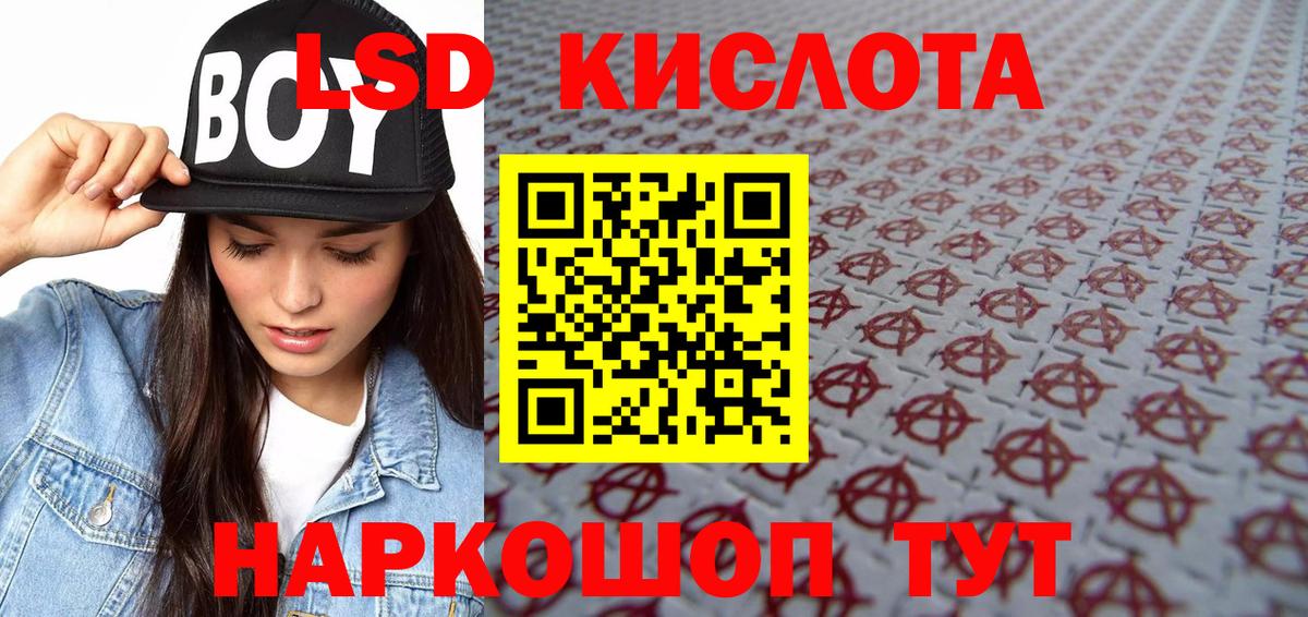 Наркотические марки 1,8мг  наркотики  Красноярск  Вход с VPN 